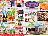 Otwarcie Kaprysu w Piławie Dolnej