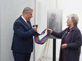 Hala Piłkarska im. Oskara Plinty