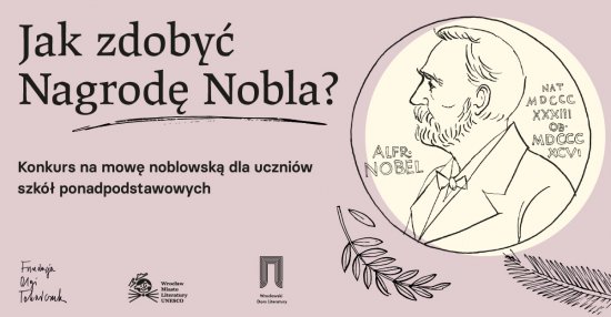 podczas obchodów „czułej rocznicy” we Wrocławiu odbyło się jedyne w tym roku spotkanie z Olgą Tokarczuk 