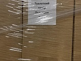 Spotkanie dla przedsiębiorców pt. Pomoc dla Ukrainy
