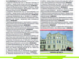 Prezydent Świdnicy z absolutorium za wykonanie budżetu. Przedstawiono raport o stanie miasta [PREZENTACJA]