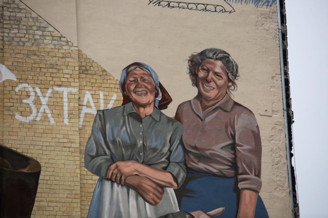 mural