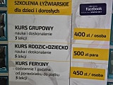 Wrocławskie lodowiska już otwarte [CENNIK, GODZINY OTWARCIA, SPECJALNE OFERTY]