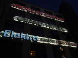 grafika